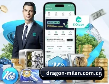 米兰体育官网 APP