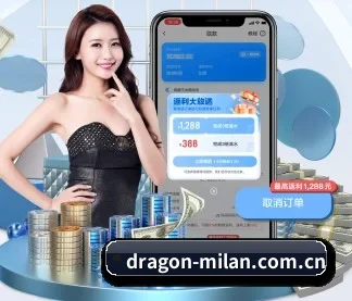 米兰体育官网 APP