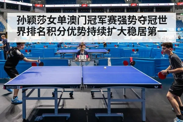 table tennis match action