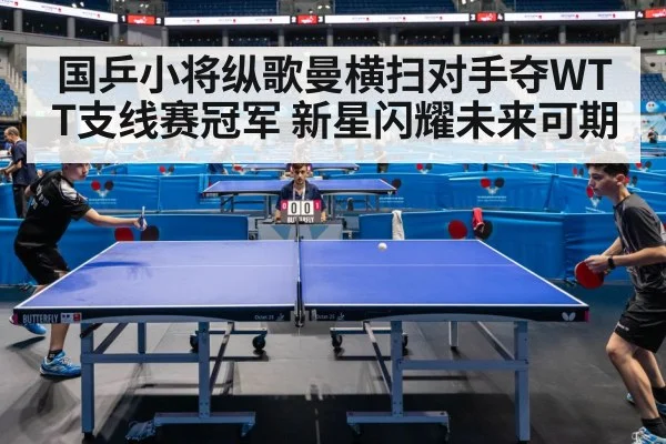 table tennis match action